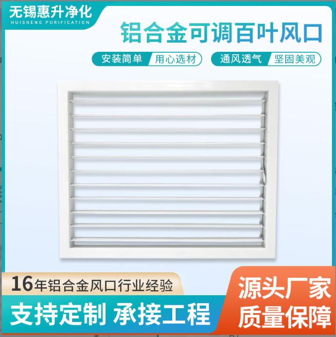 周口风口